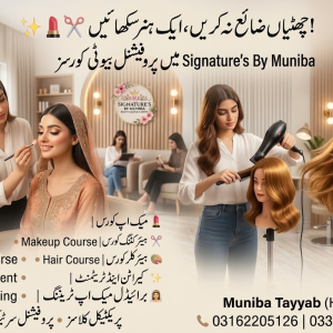 Admission open For Beginners