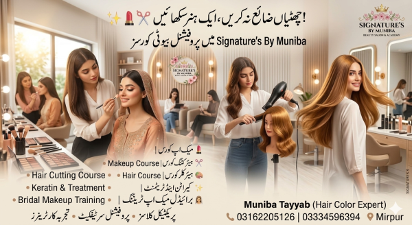 Admission open For Beginners